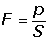 F=p/S